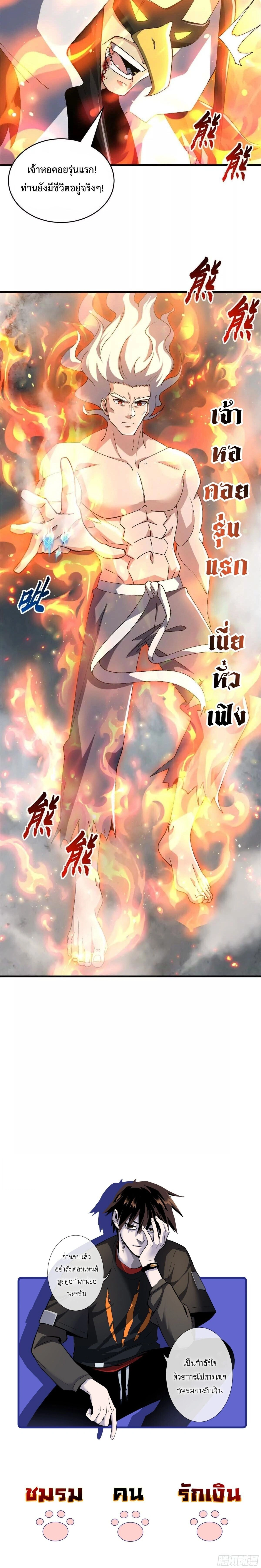 หน้าที่ 24
