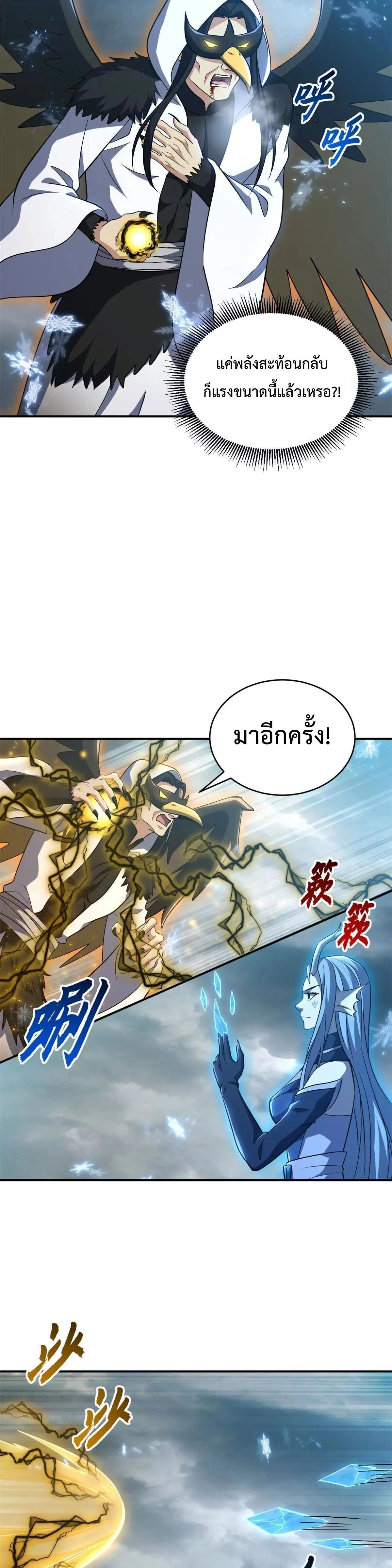 หน้าที่ 17