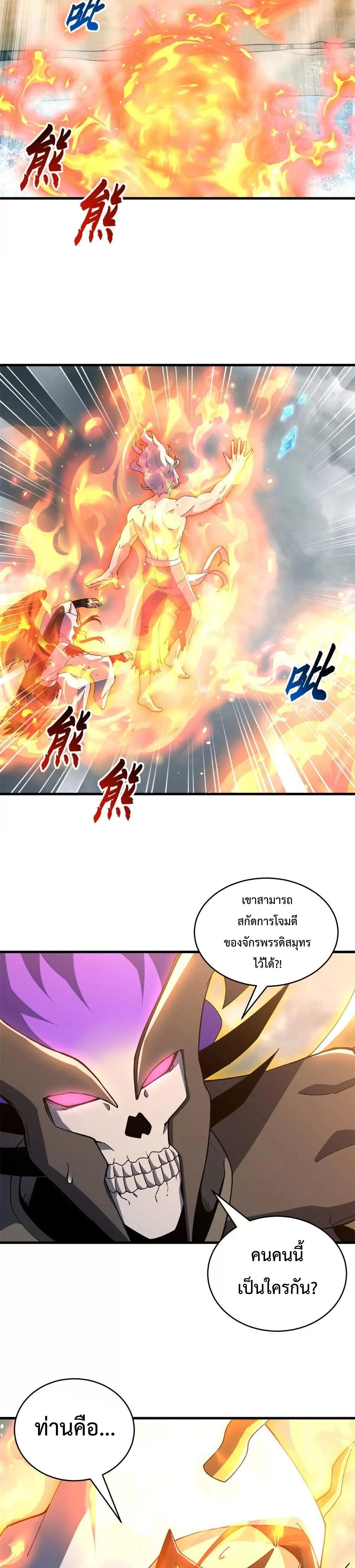 หน้าที่ 23