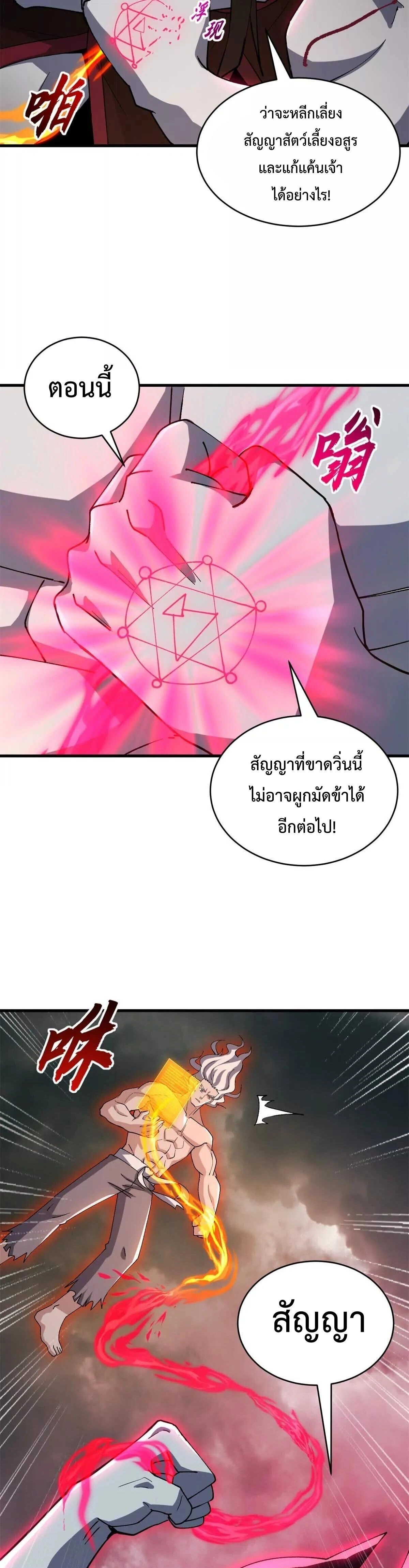 หน้าที่ 31