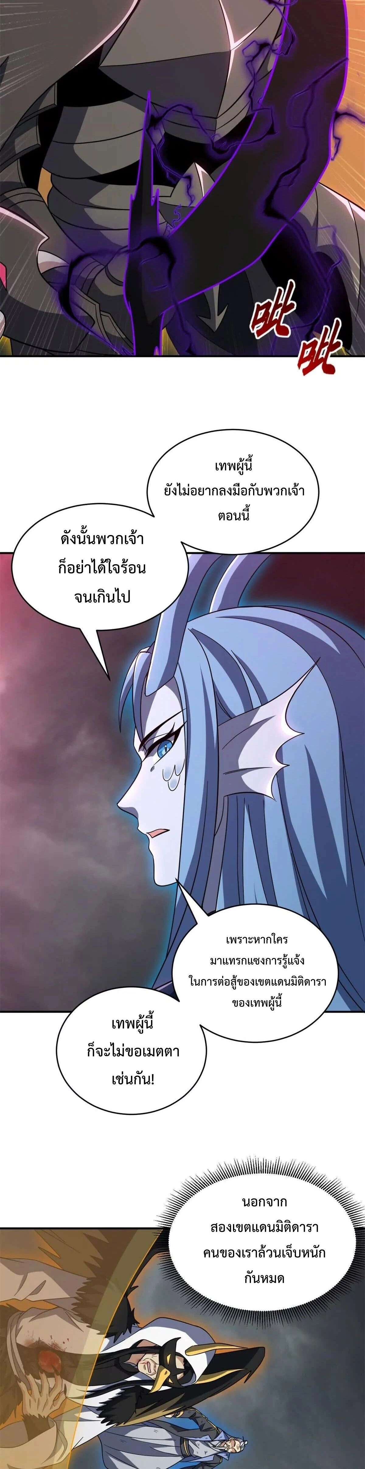 หน้าที่ 22