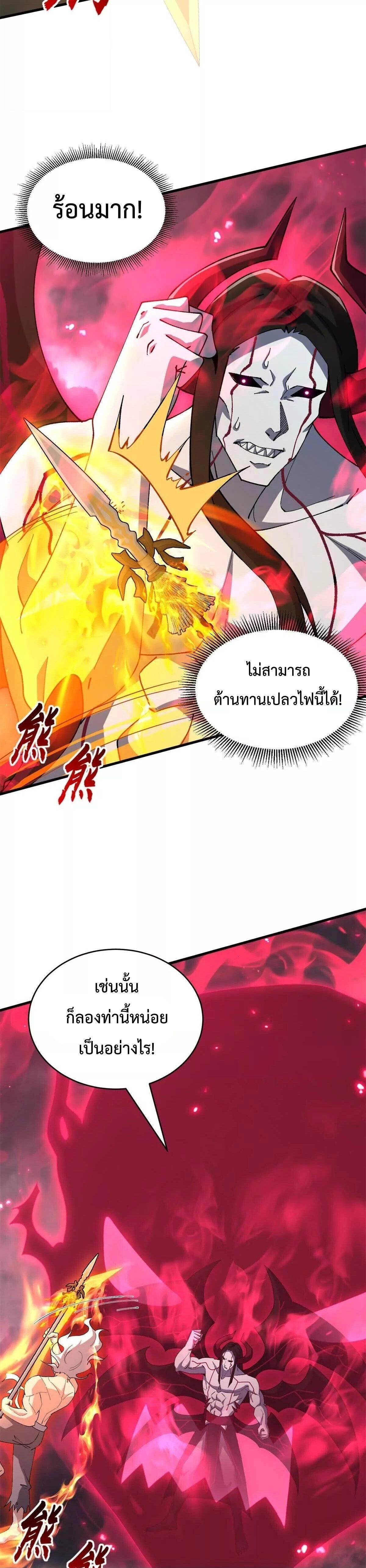 หน้าที่ 25