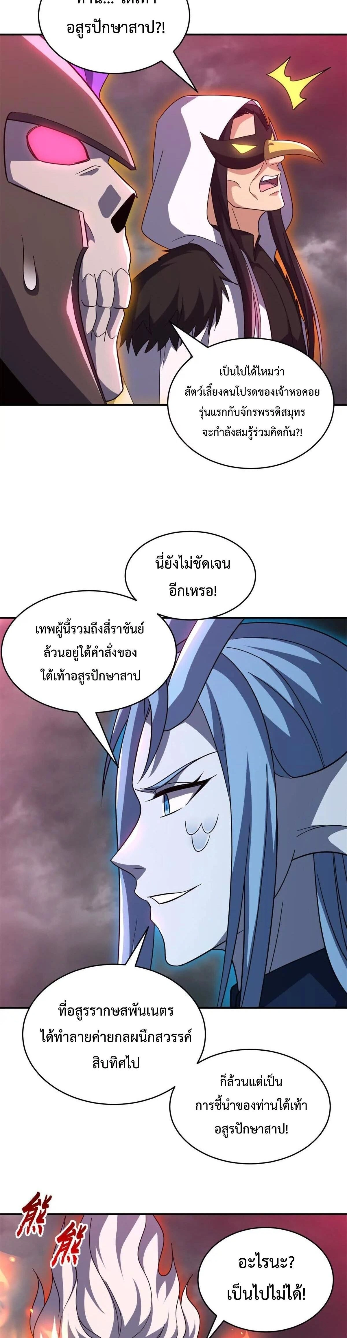 หน้าที่ 14