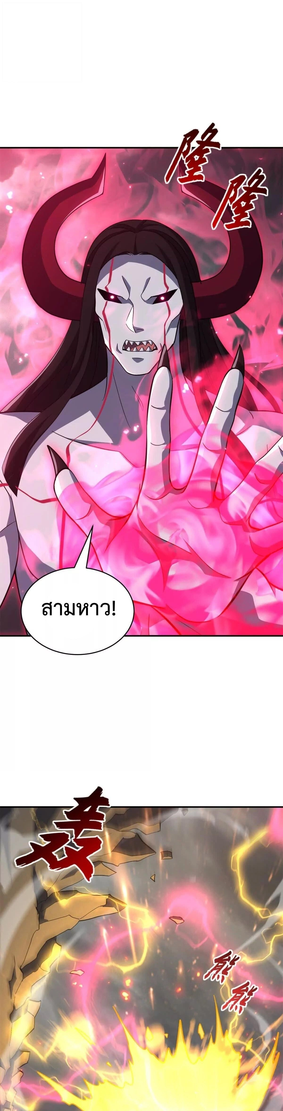 หน้าที่ 19