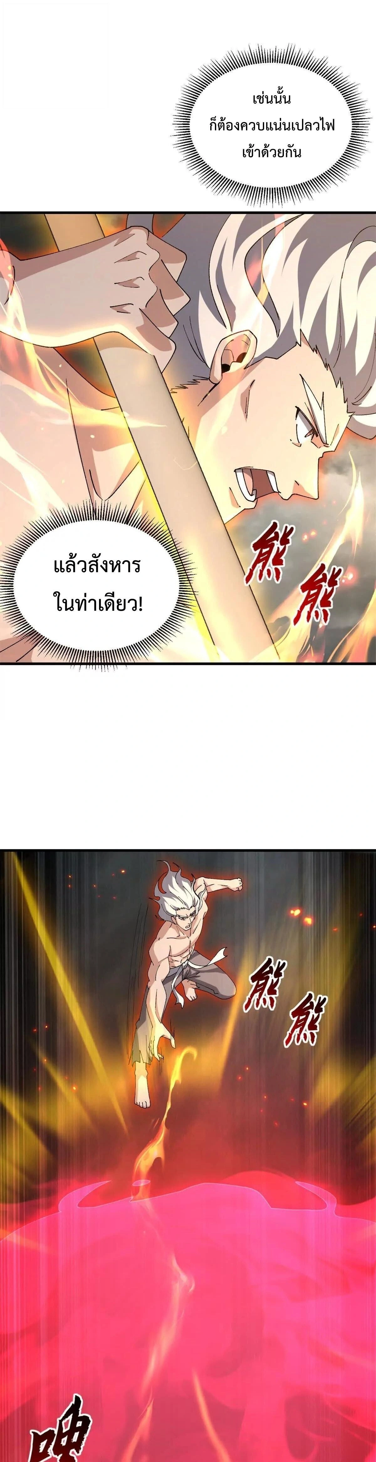 หน้าที่ 27
