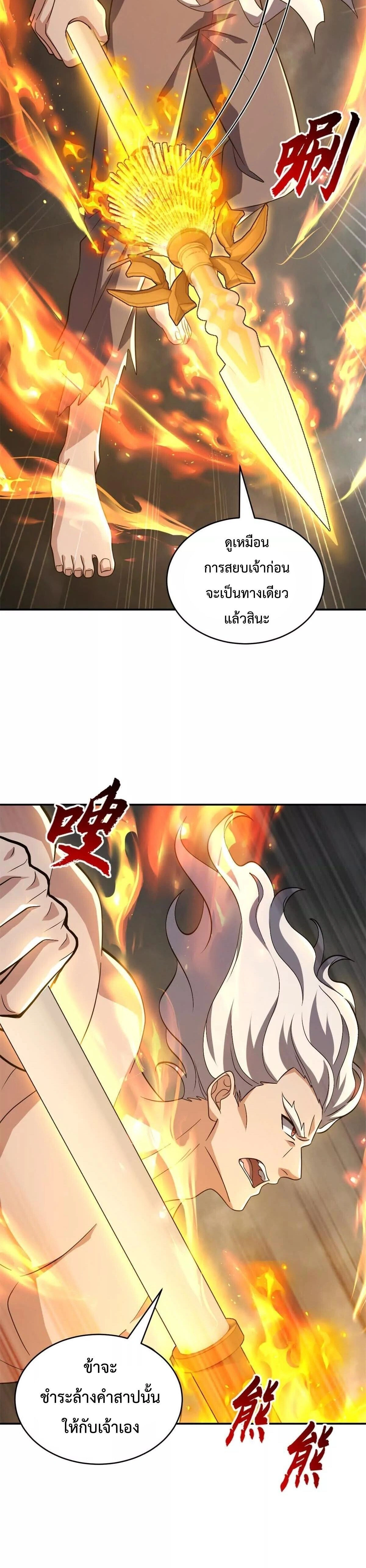 หน้าที่ 18