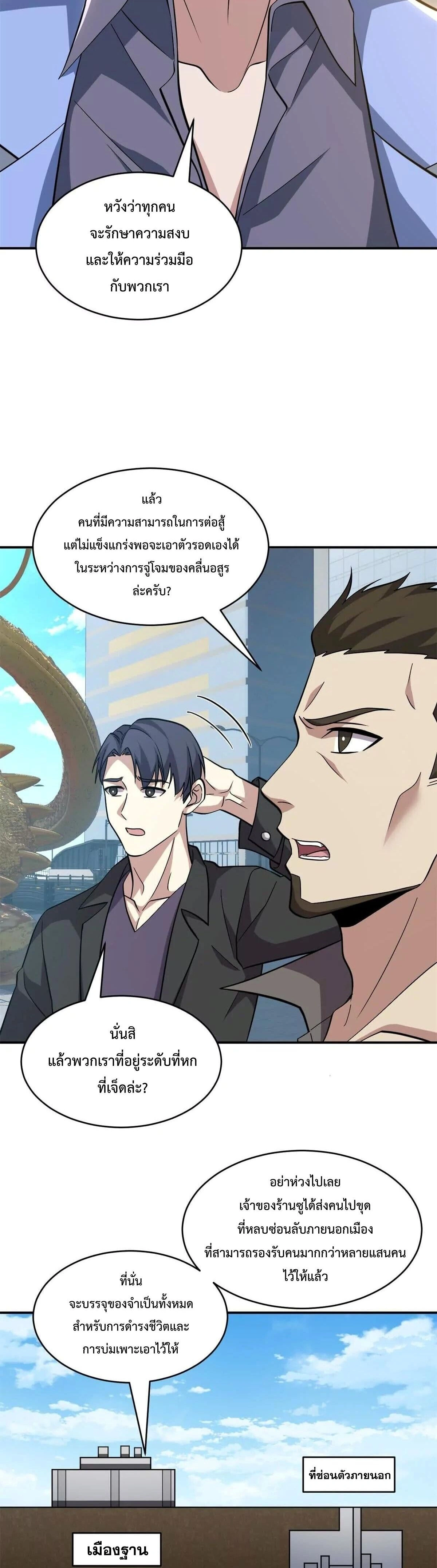 หน้าที่ 6