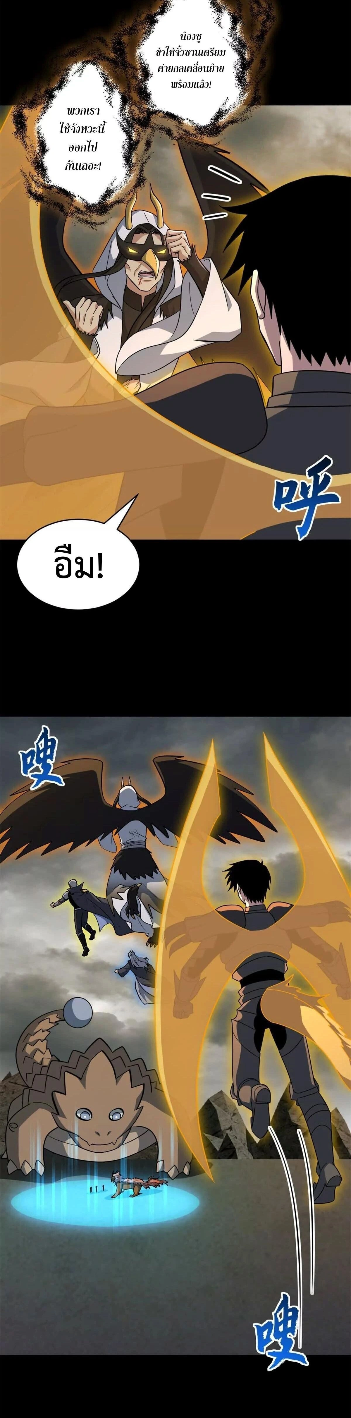 หน้าที่ 20