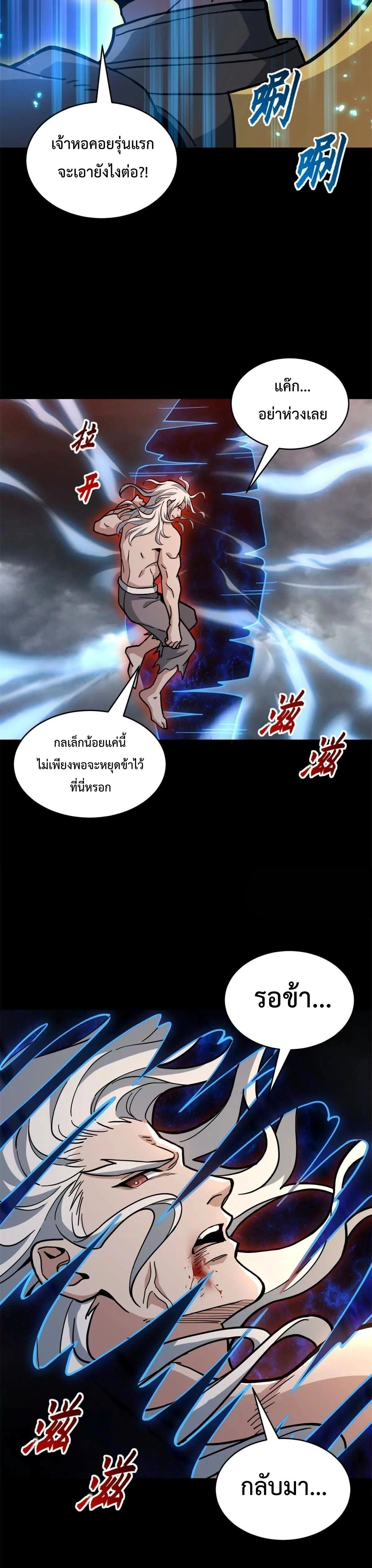 หน้าที่ 26