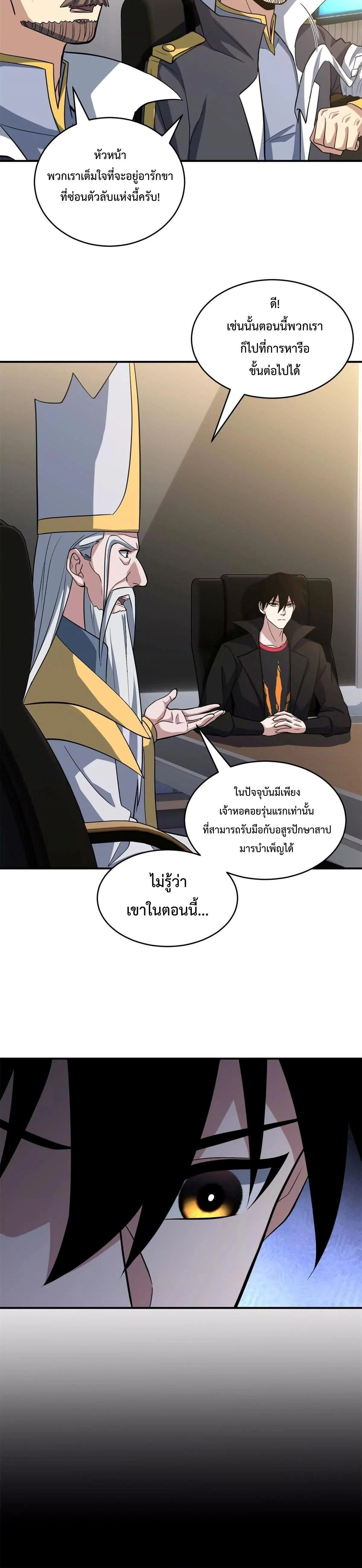 หน้าที่ 12
