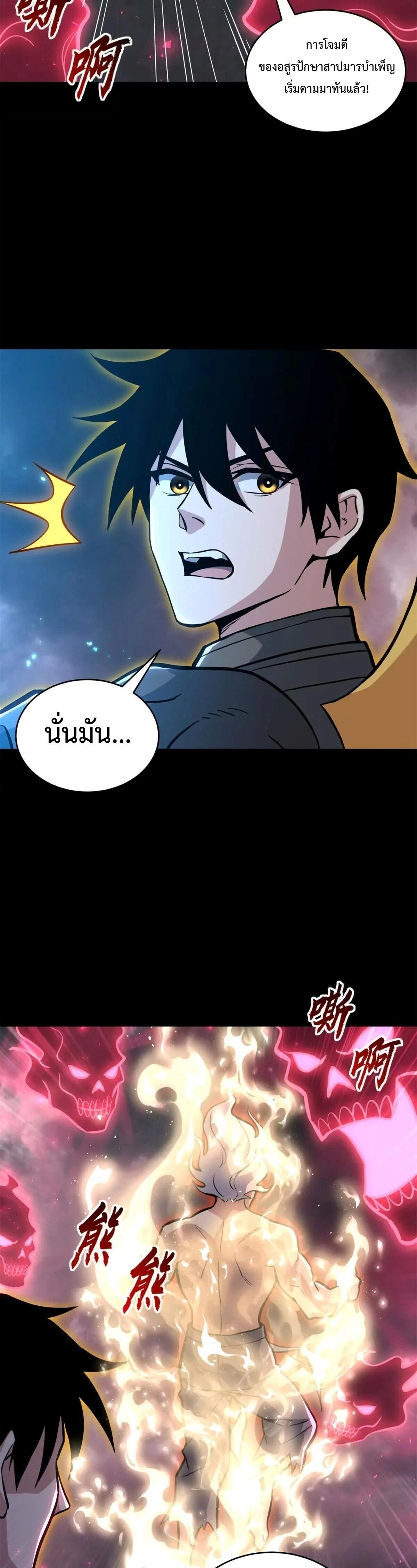 หน้าที่ 23