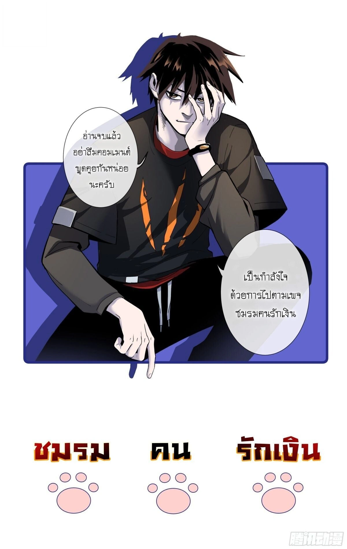 หน้าที่ 30