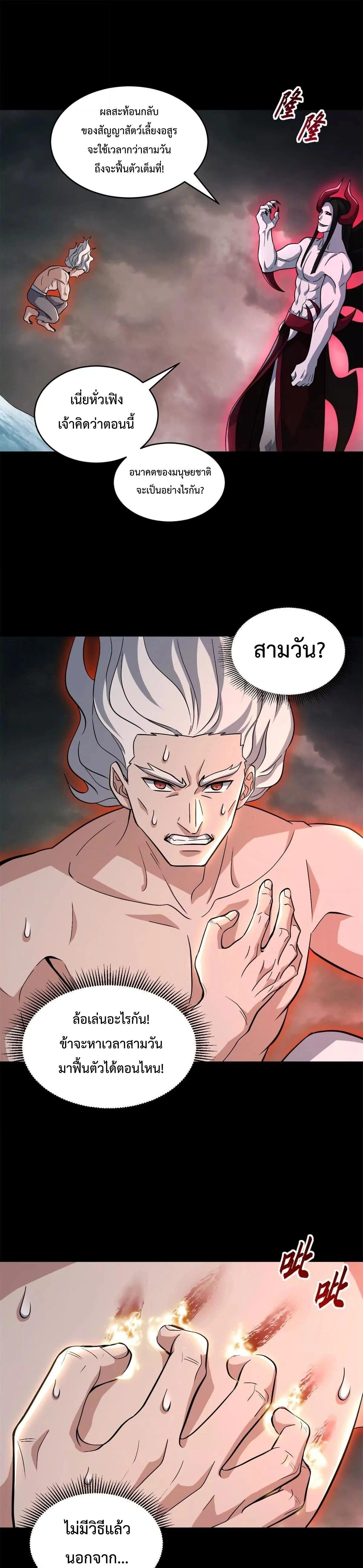 หน้าที่ 13