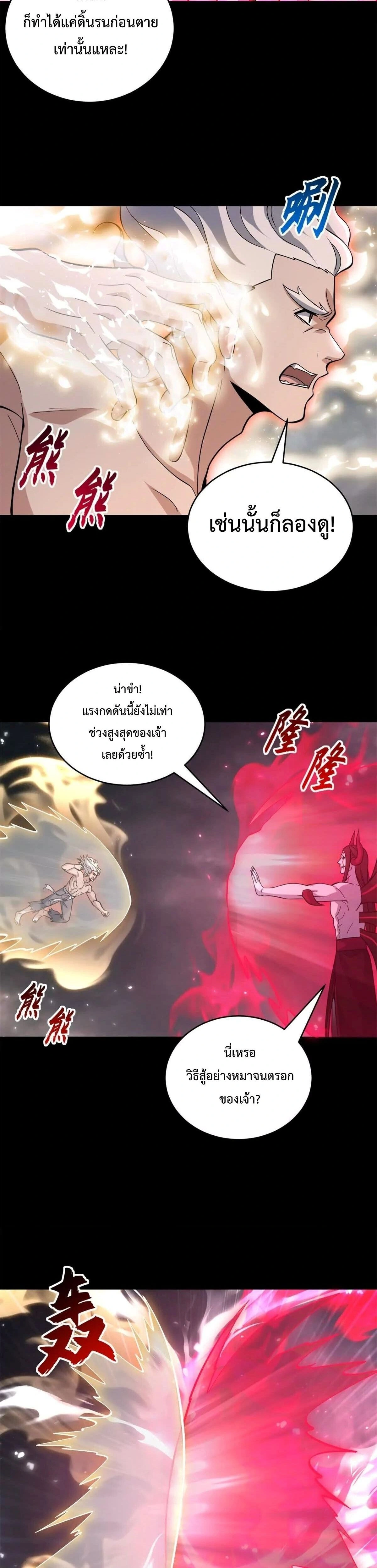 หน้าที่ 18
