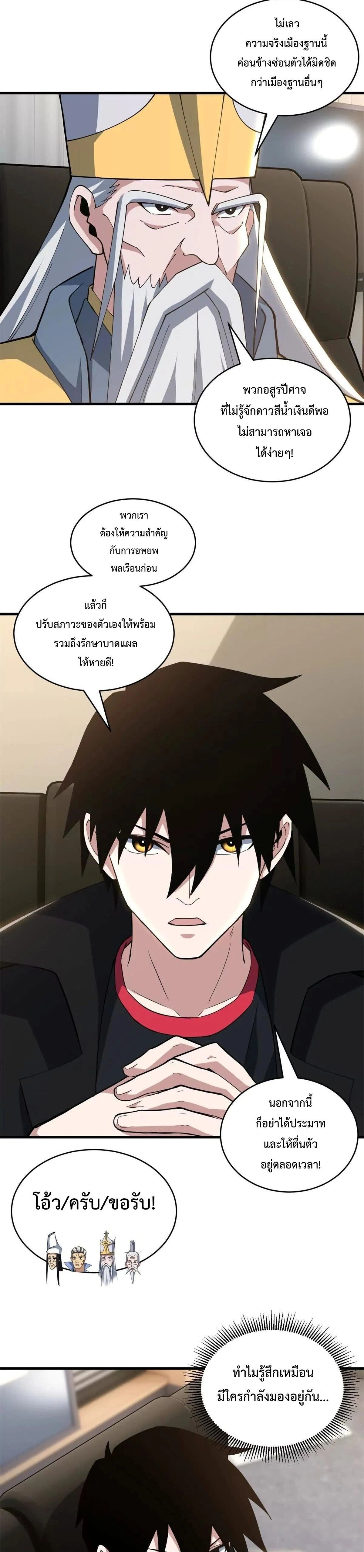 หน้าที่ 28