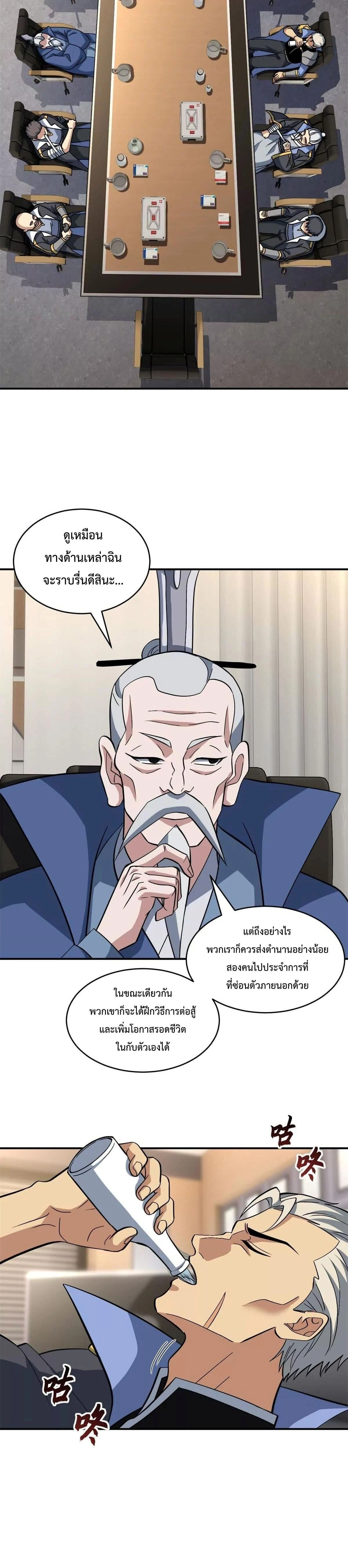 หน้าที่ 10