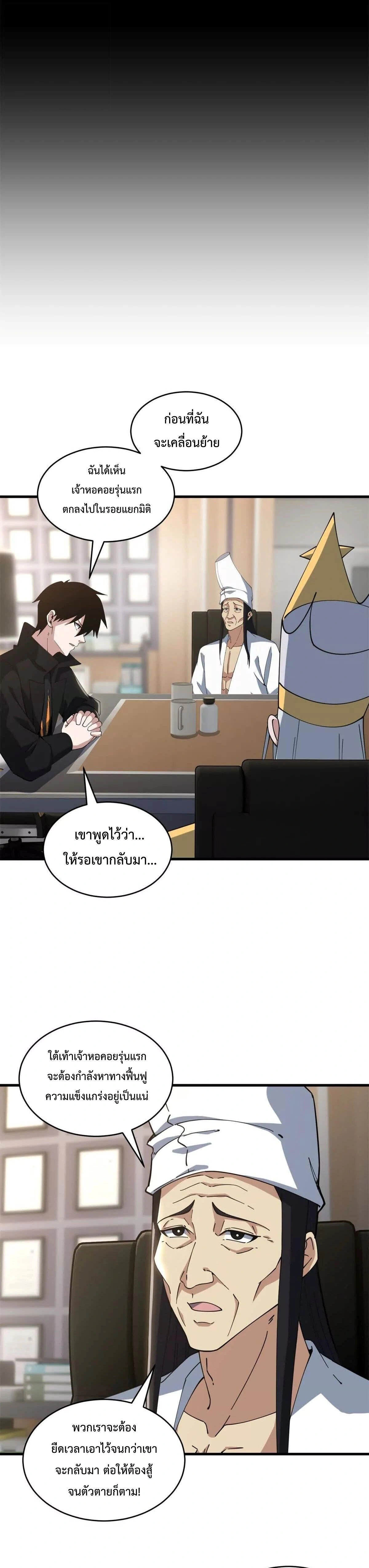 หน้าที่ 27