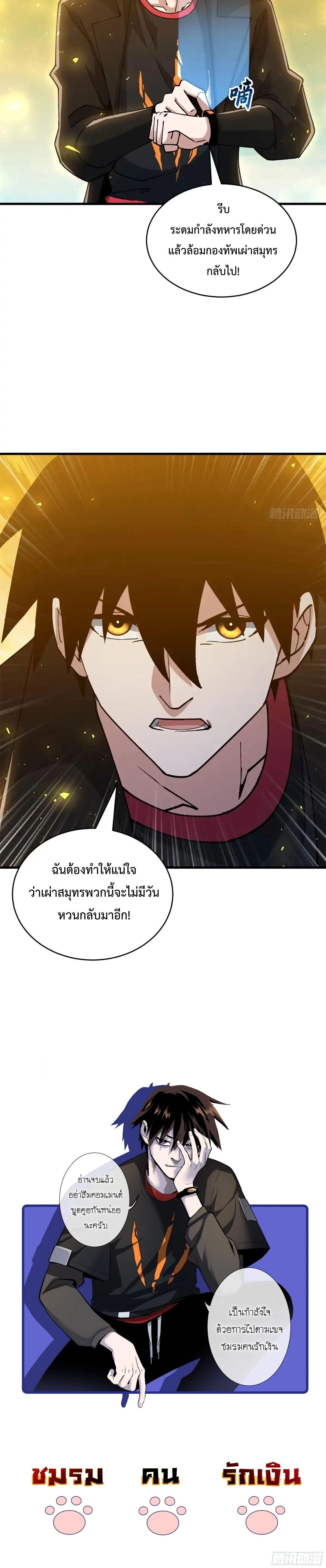 หน้าที่ 27
