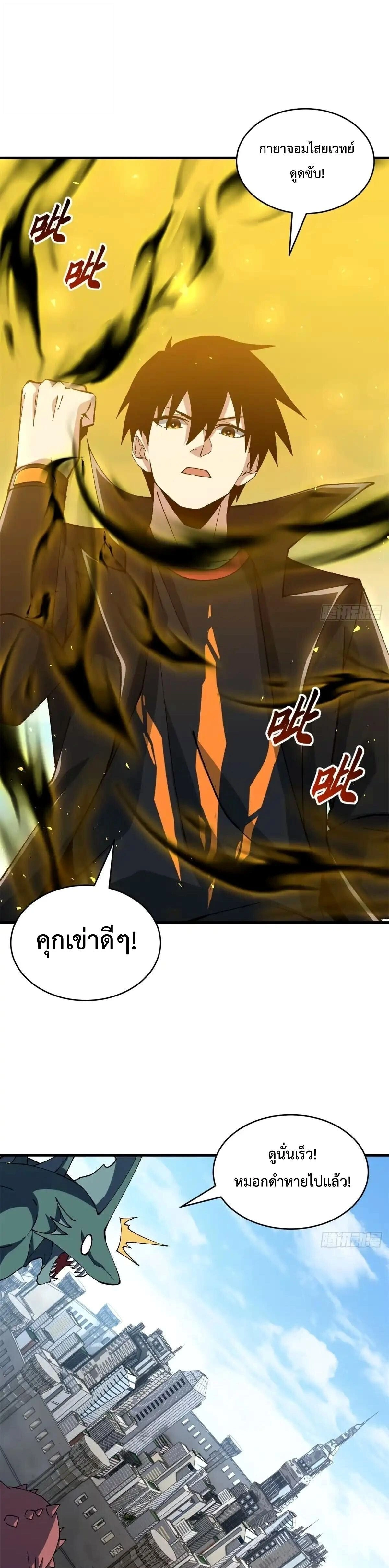 หน้าที่ 25