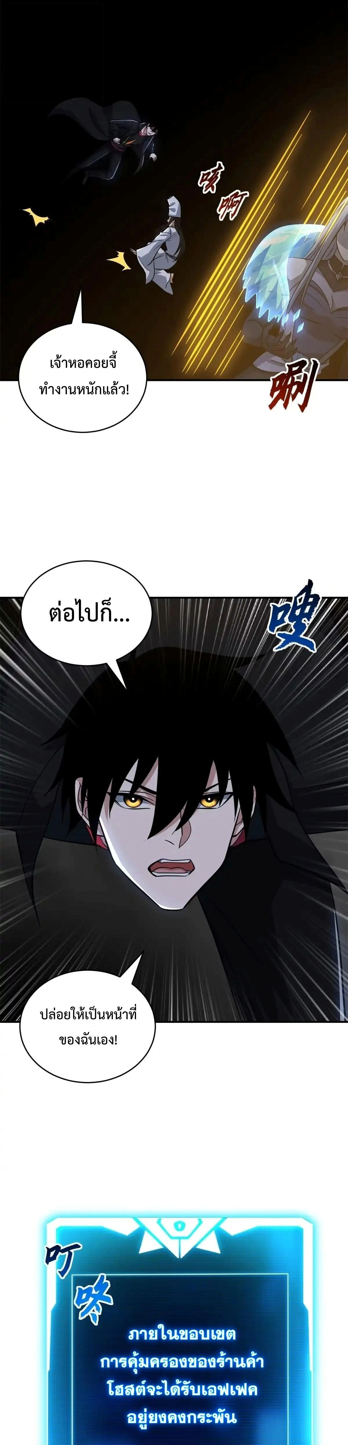 หน้าที่ 19