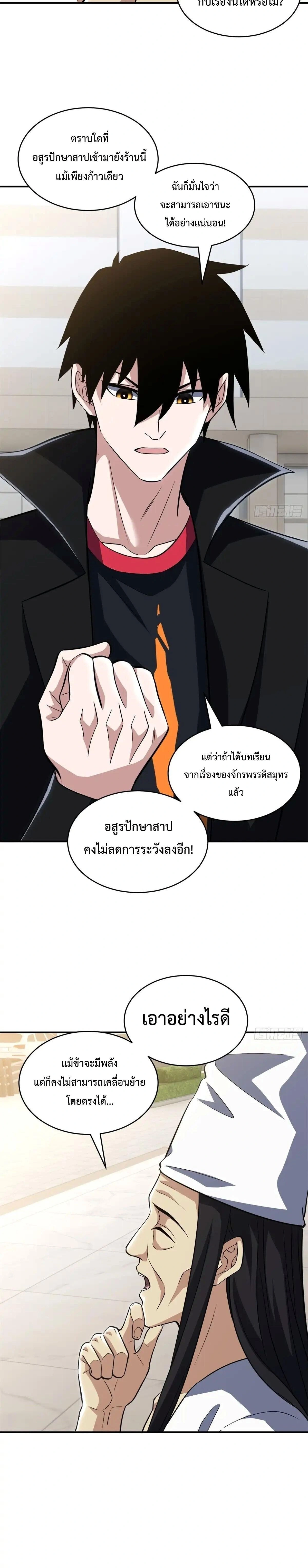 หน้าที่ 12