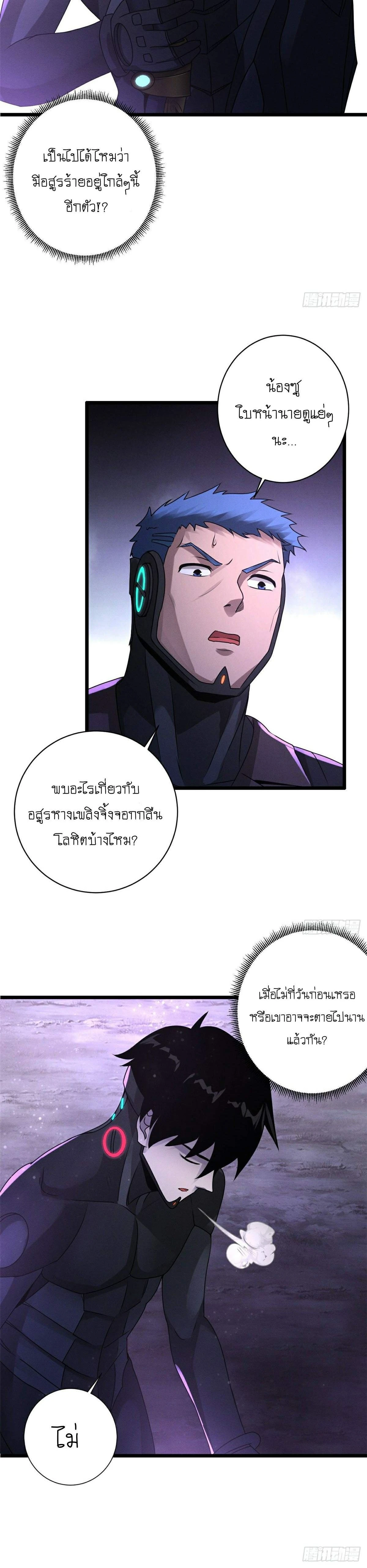 หน้าที่ 19