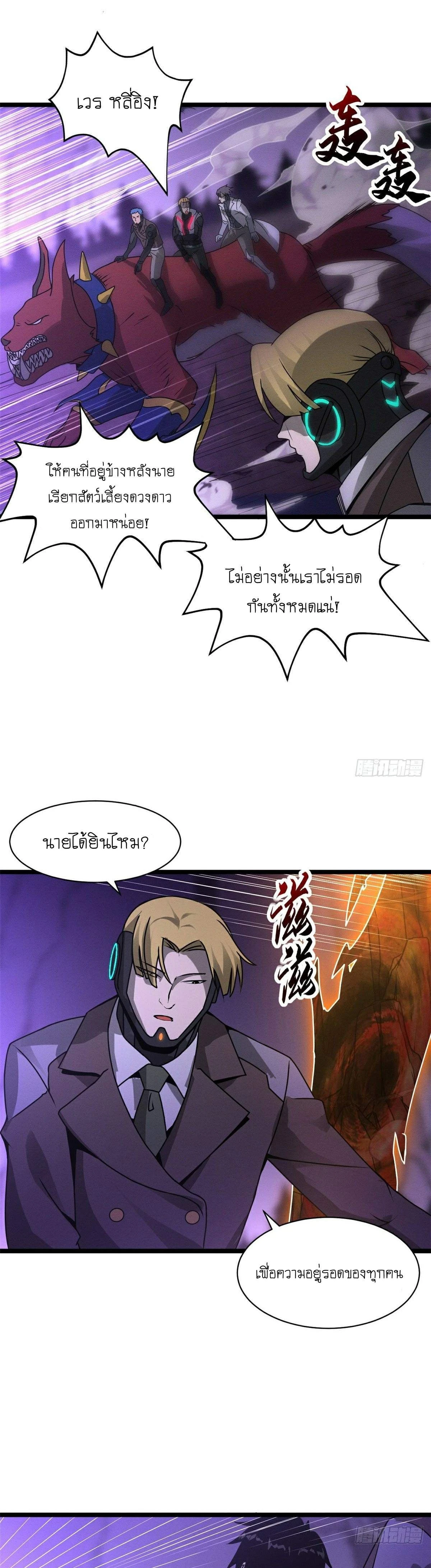 หน้าที่ 10