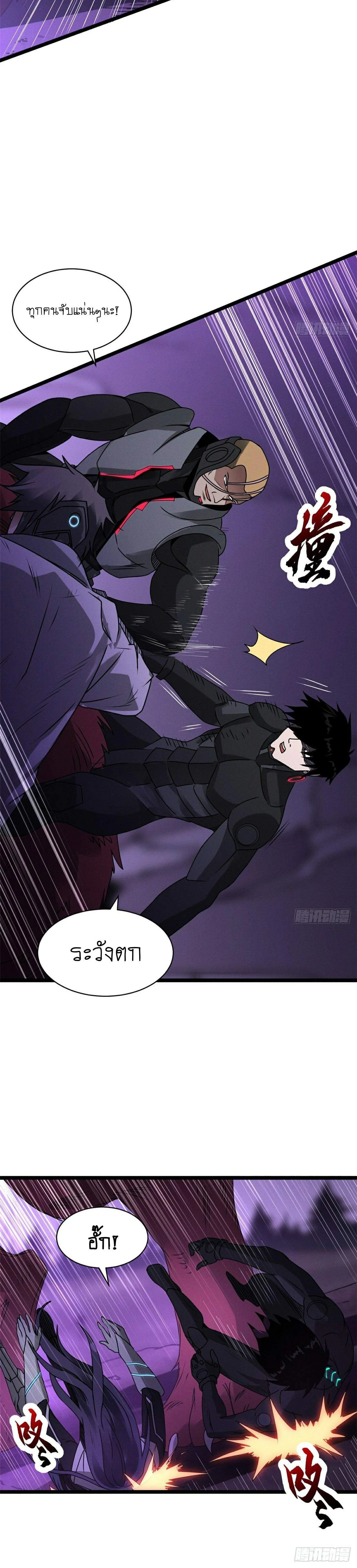 หน้าที่ 3