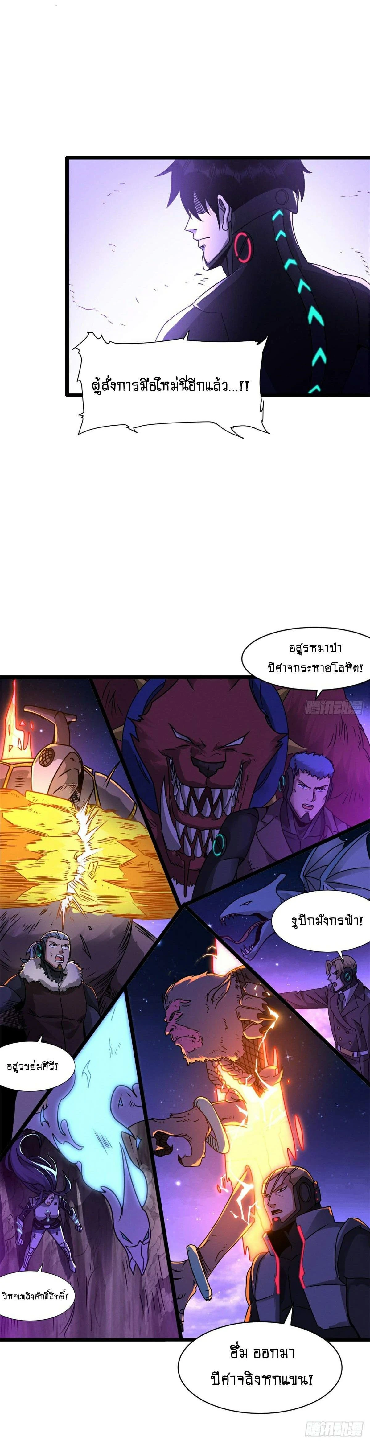 หน้าที่ 6