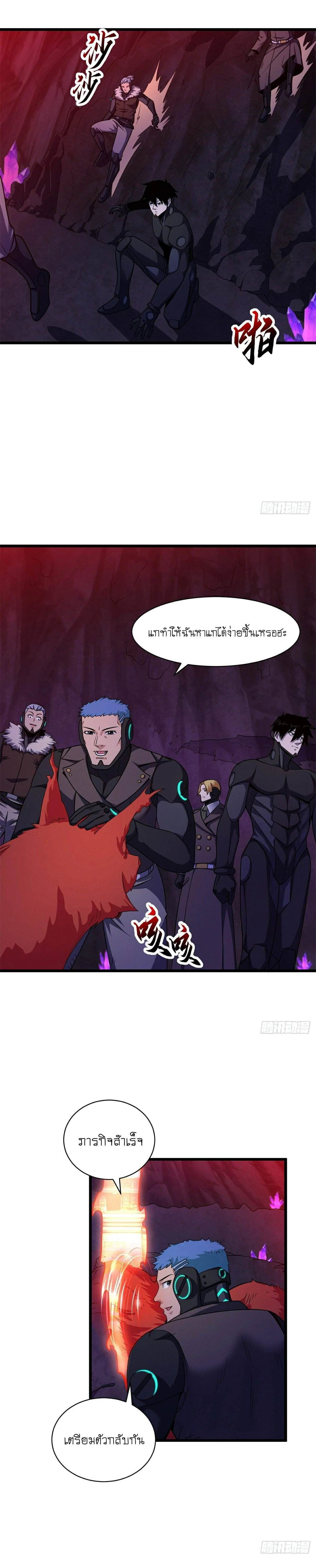 หน้าที่ 21