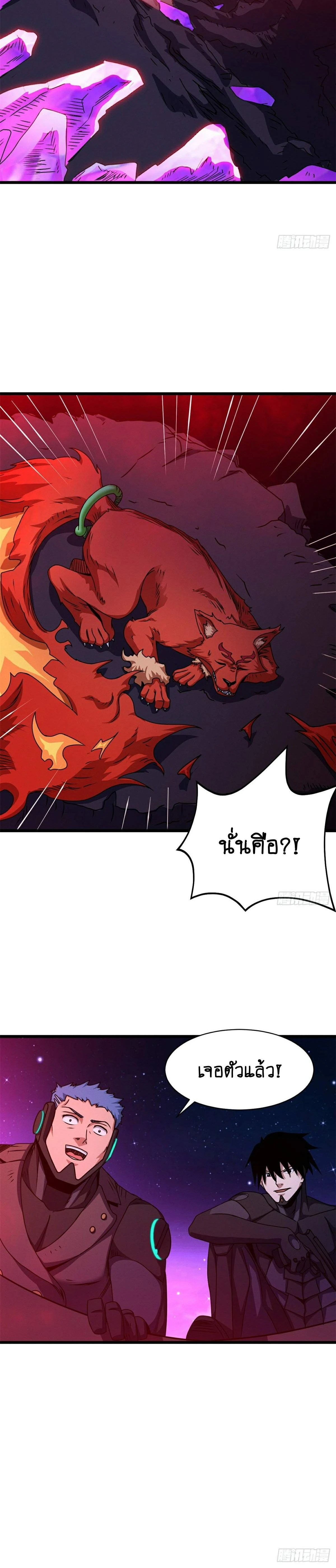 หน้าที่ 20