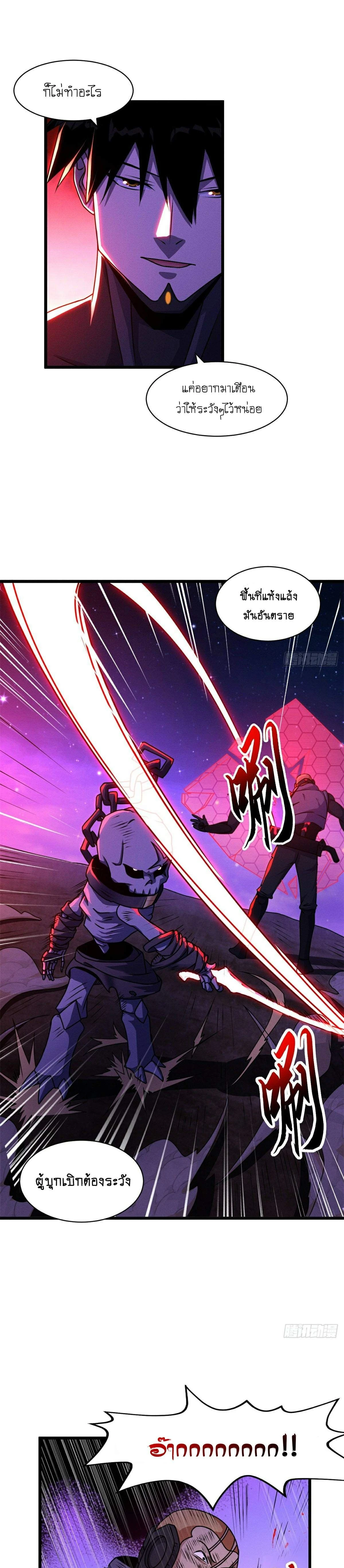 หน้าที่ 12