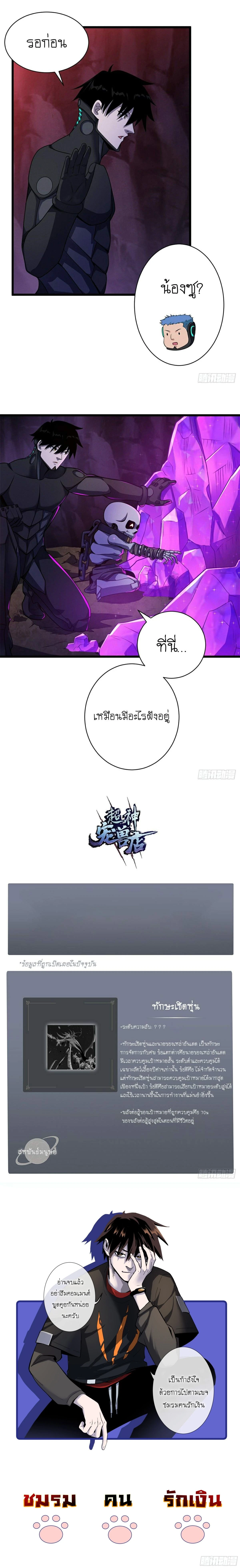 หน้าที่ 22