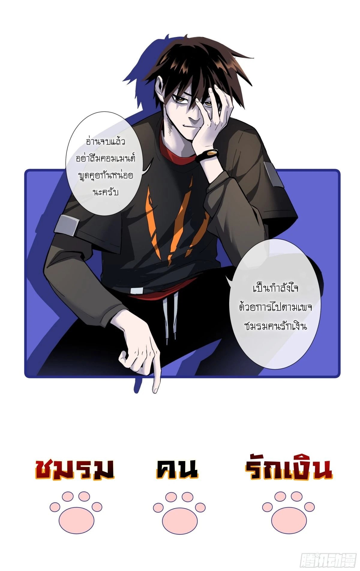 หน้าที่ 17