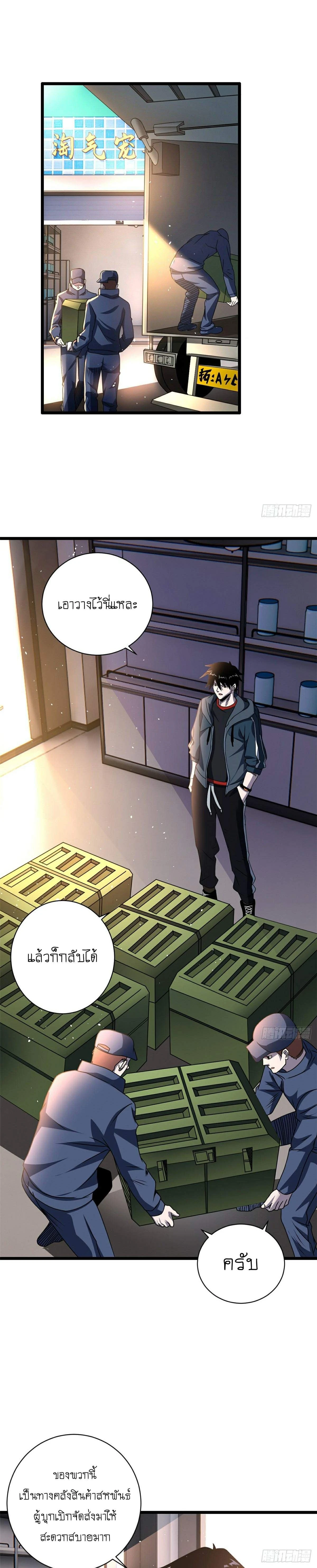 หน้าที่ 2