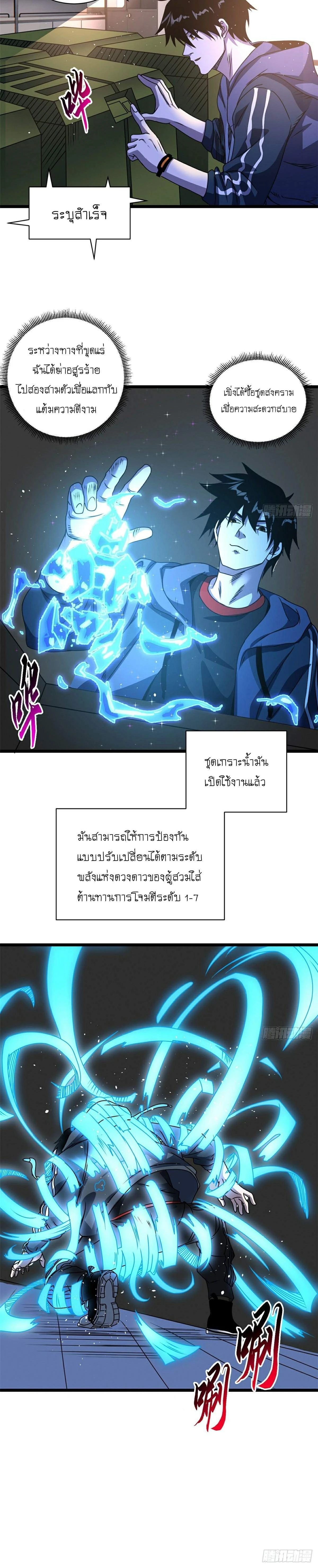 หน้าที่ 3