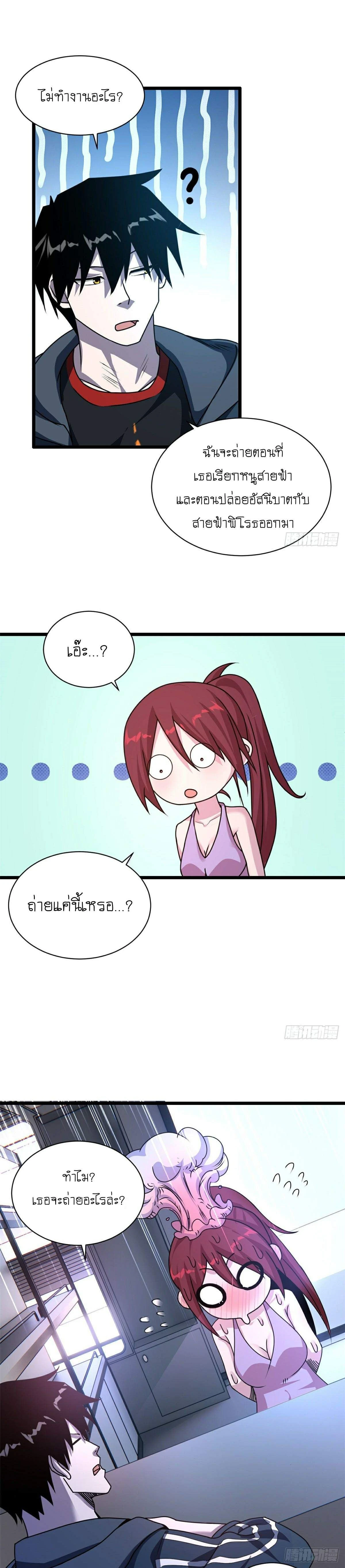 หน้าที่ 14