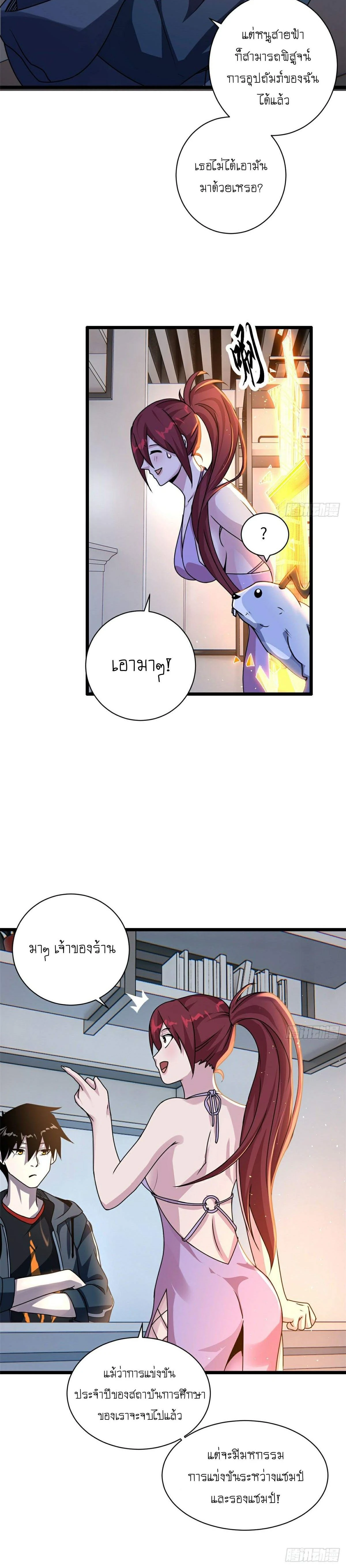 หน้าที่ 15