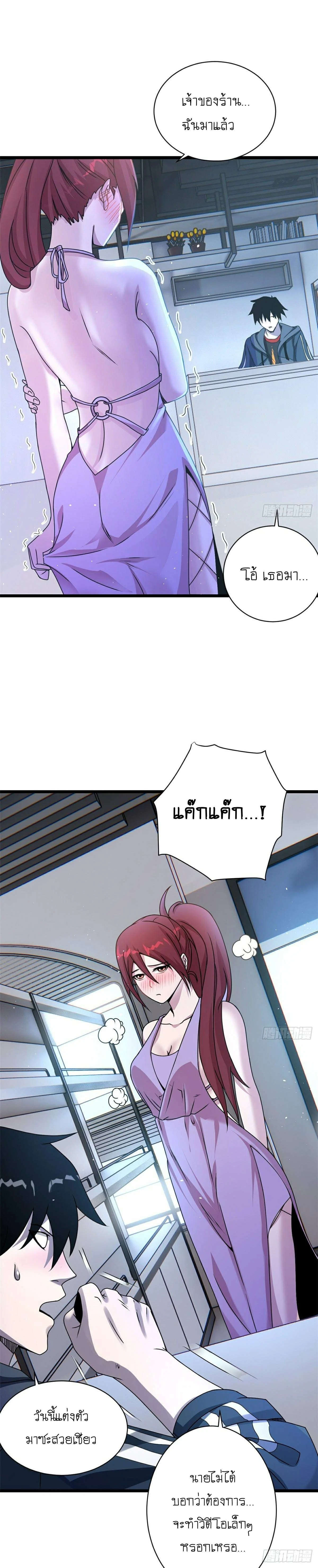 หน้าที่ 12