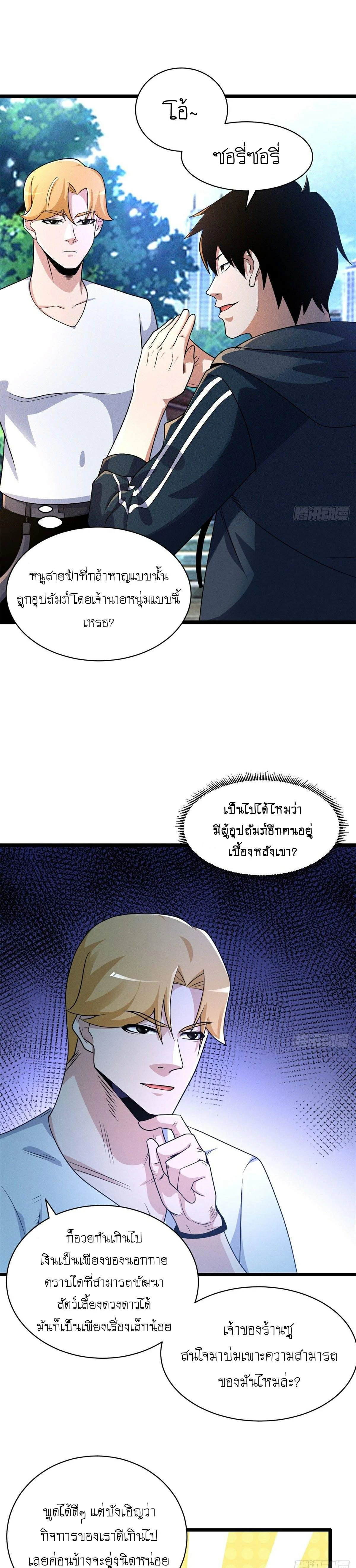 หน้าที่ 9
