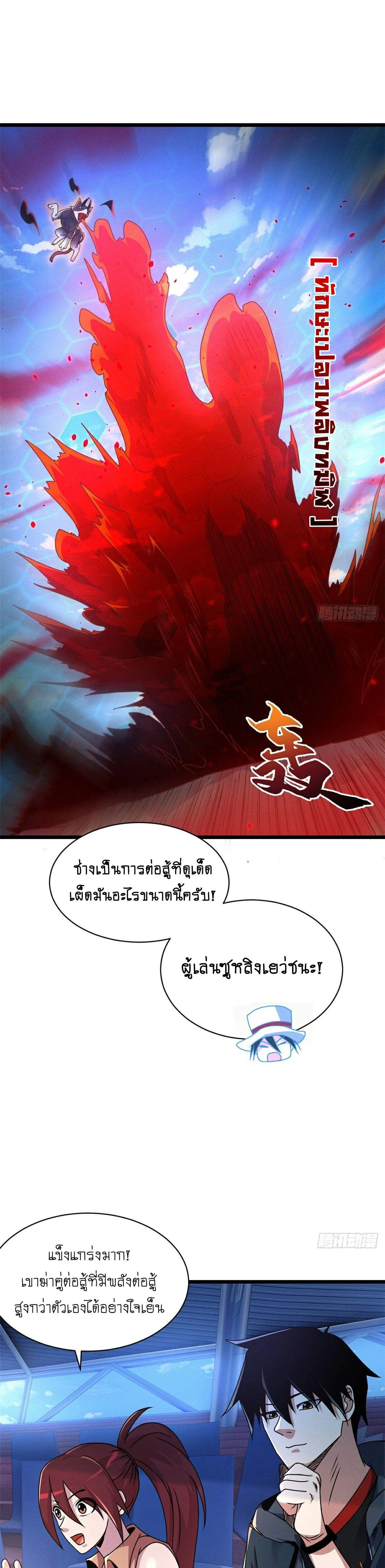 หน้าที่ 15