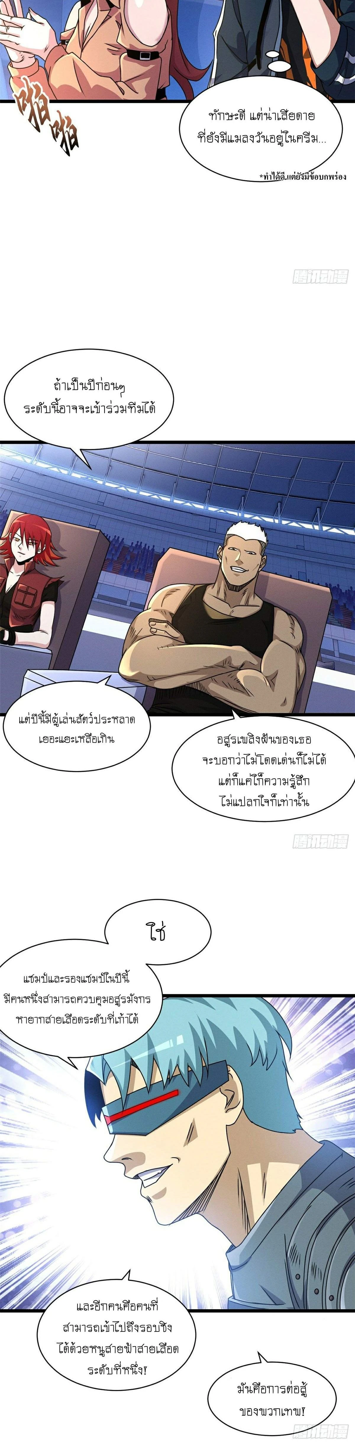 หน้าที่ 16