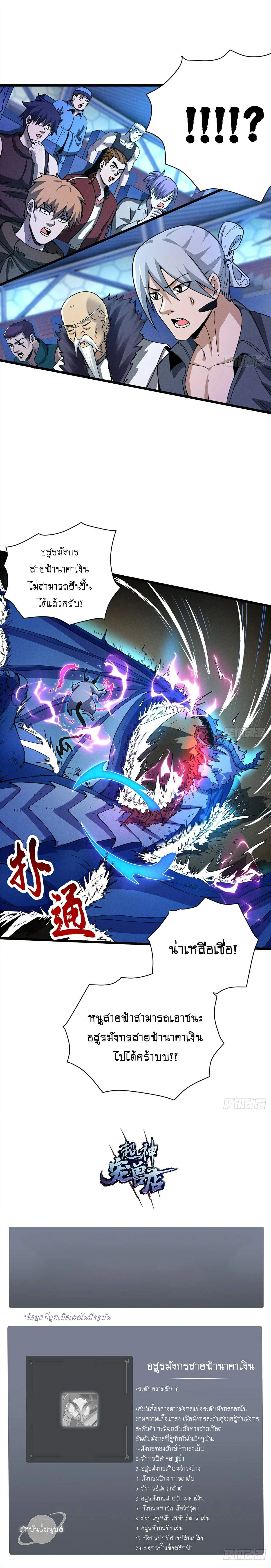 หน้าที่ 24