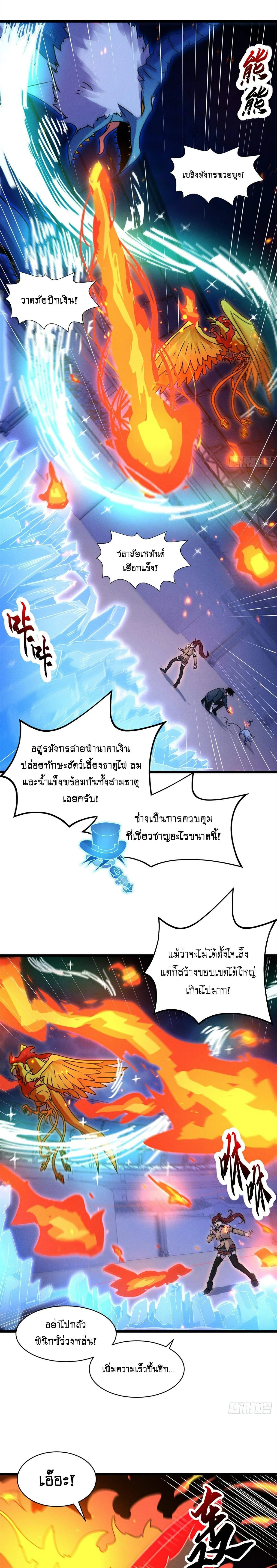 หน้าที่ 9