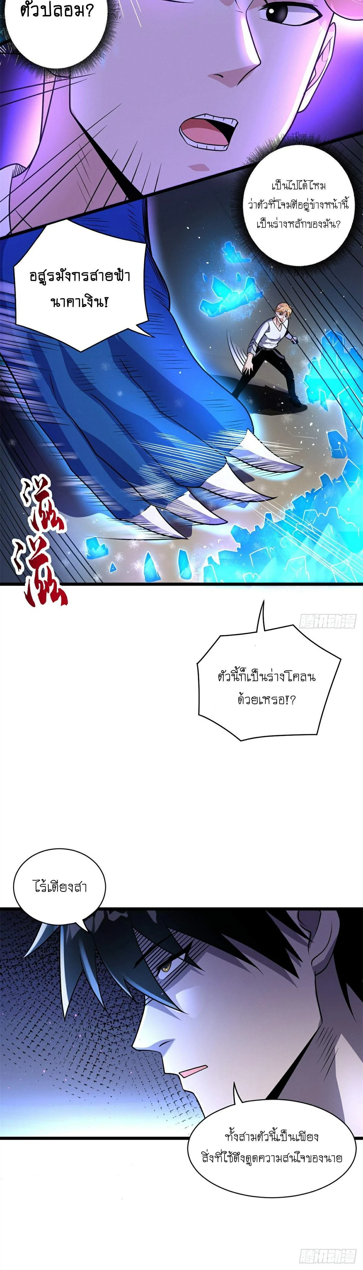 หน้าที่ 18