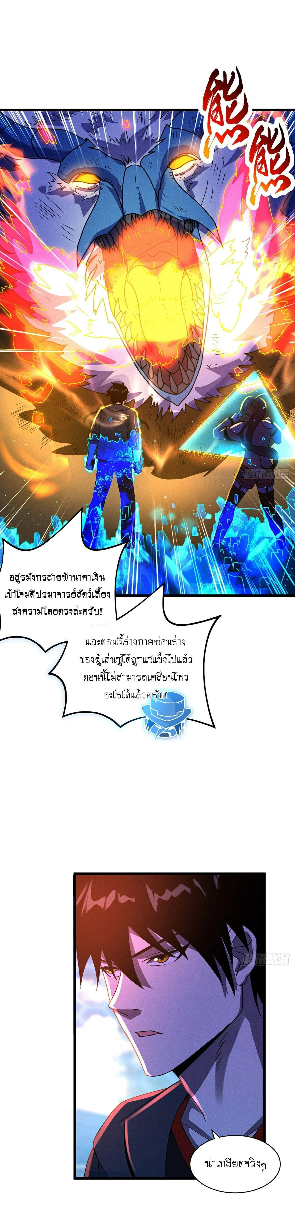 หน้าที่ 22