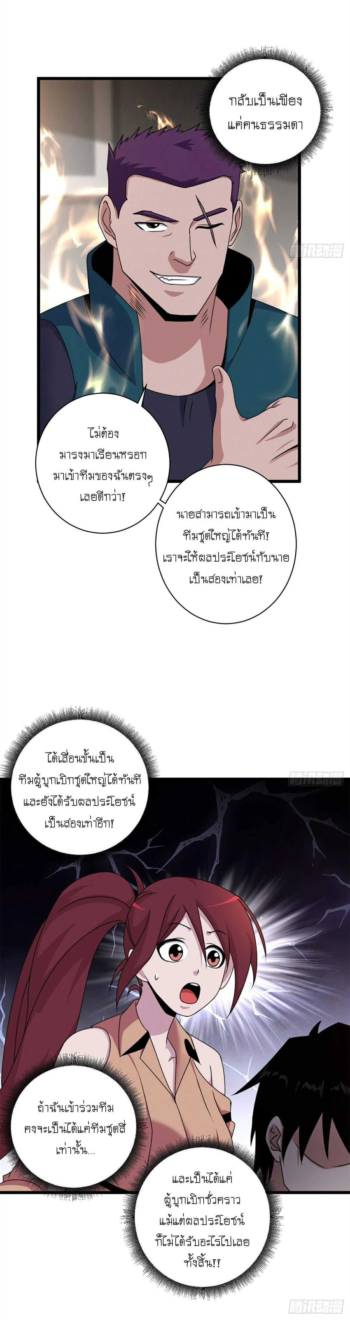หน้าที่ 11