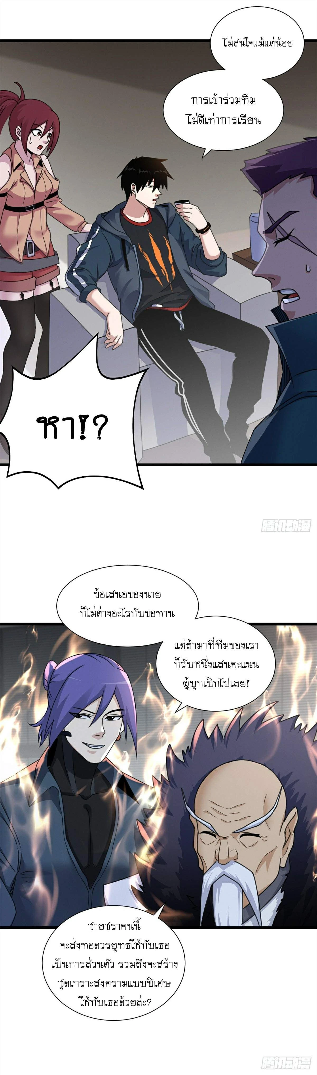 หน้าที่ 12