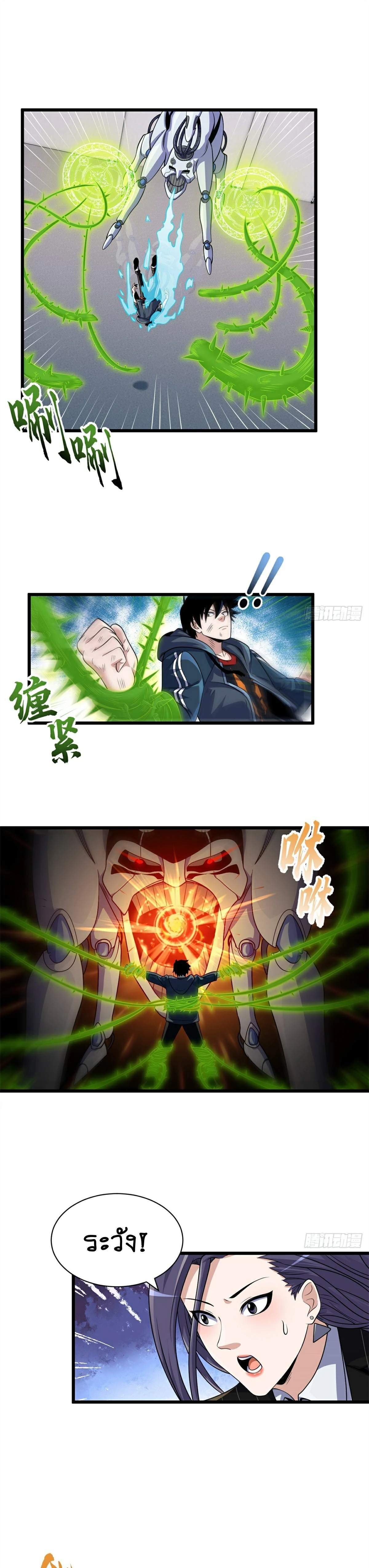 หน้าที่ 9