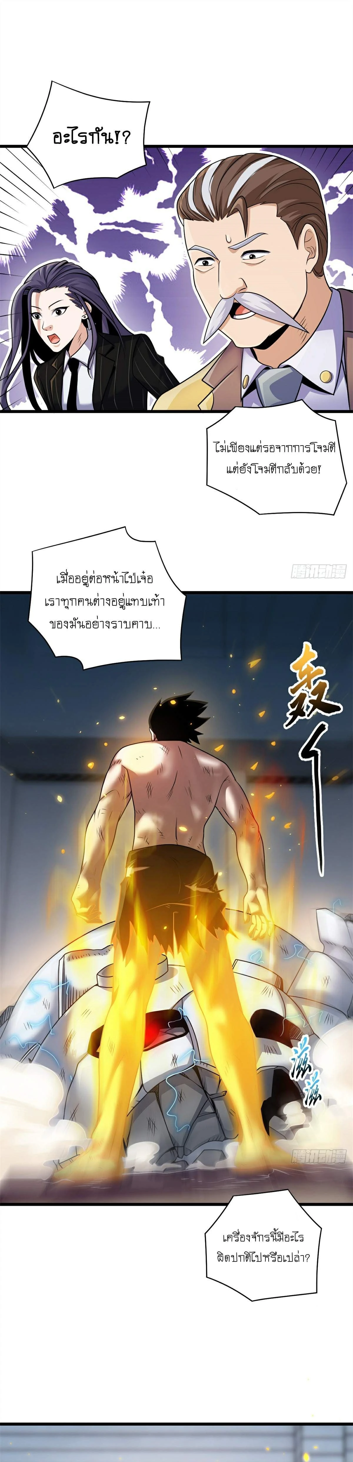 หน้าที่ 15